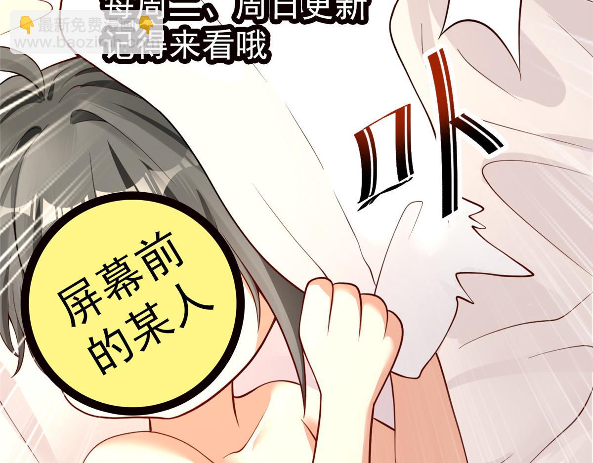 67 赤月矿星的正面目109
