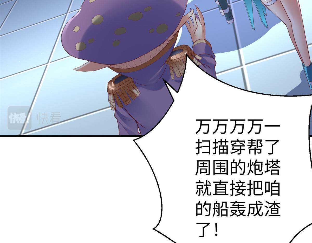 67 赤月矿星的正面目13
