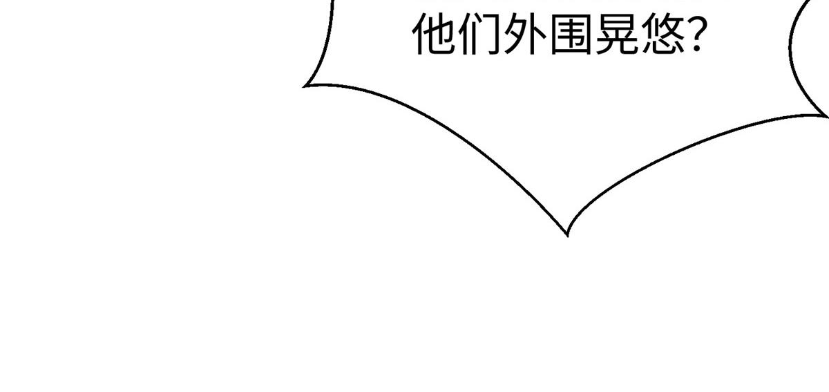 67 赤月矿星的正面目16
