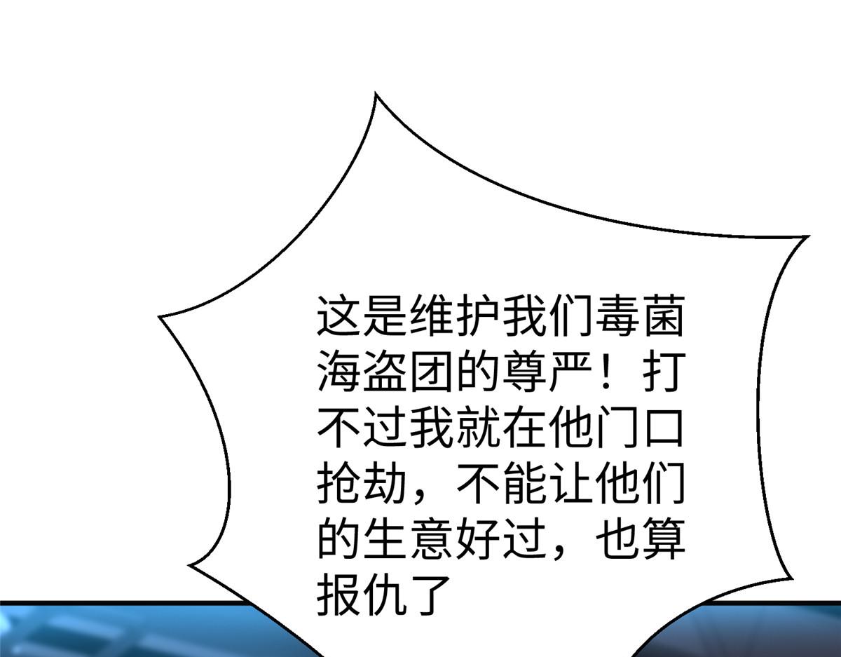 67 赤月矿星的正面目17