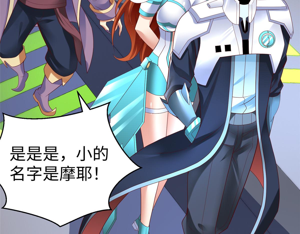 67 赤月矿星的正面目23