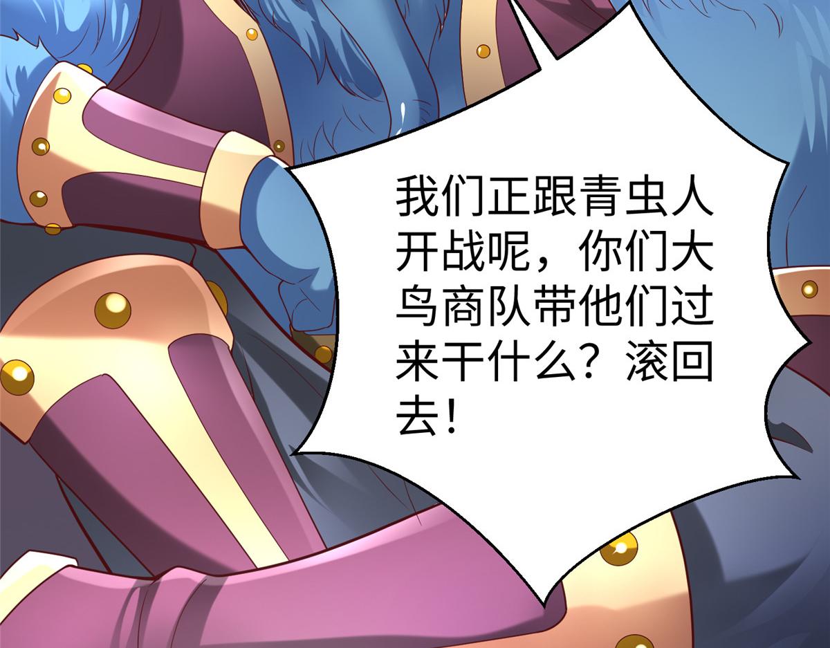 67 赤月矿星的正面目28