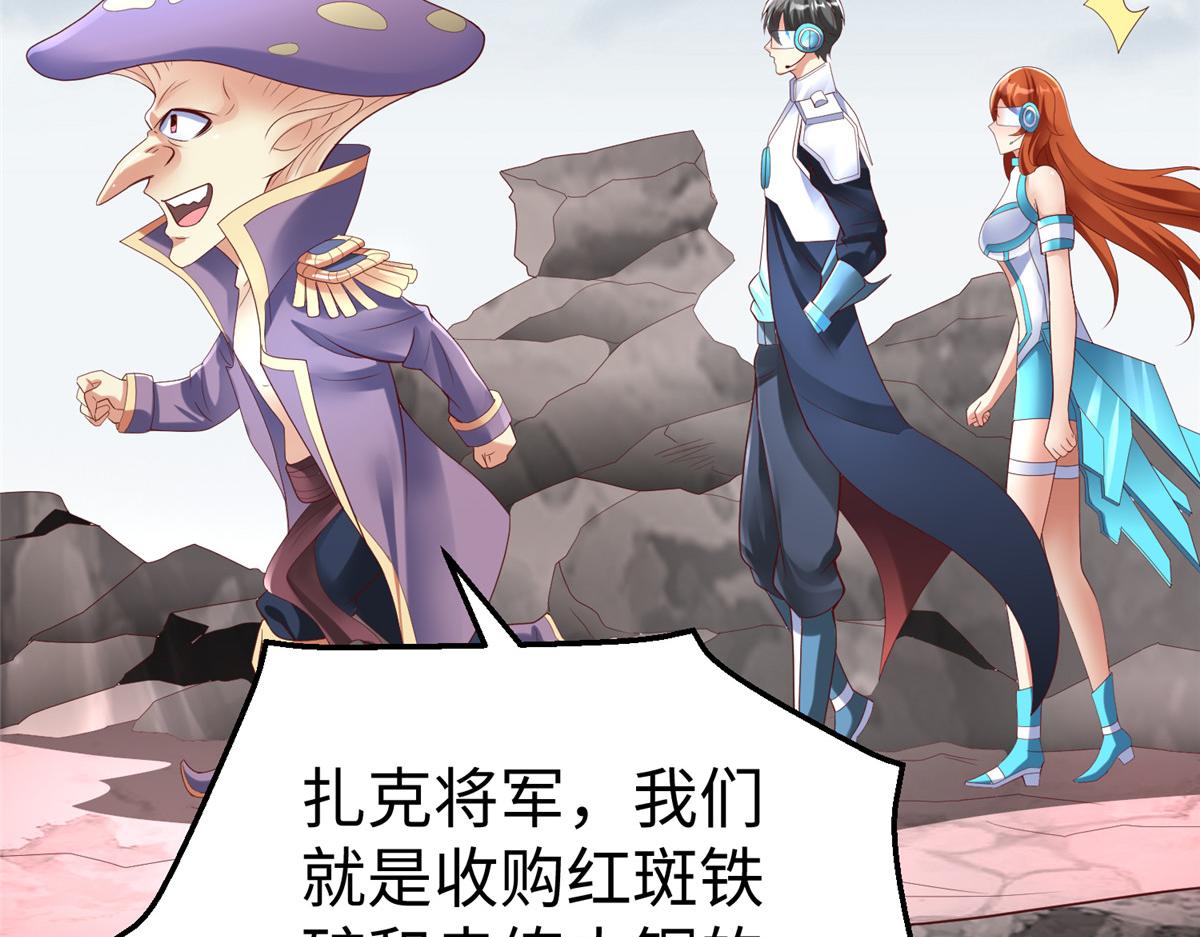 67 赤月矿星的正面目32