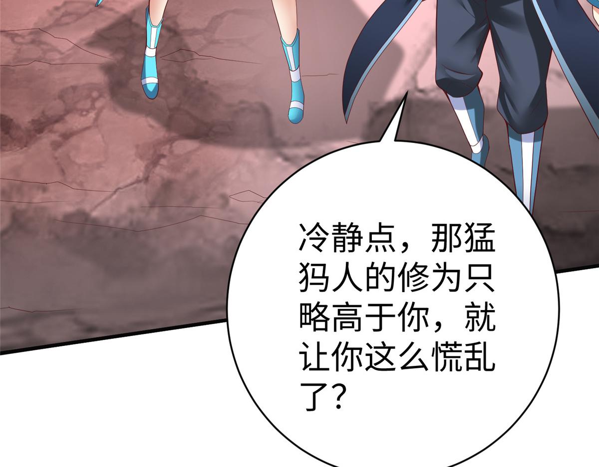 67 赤月矿星的正面目37