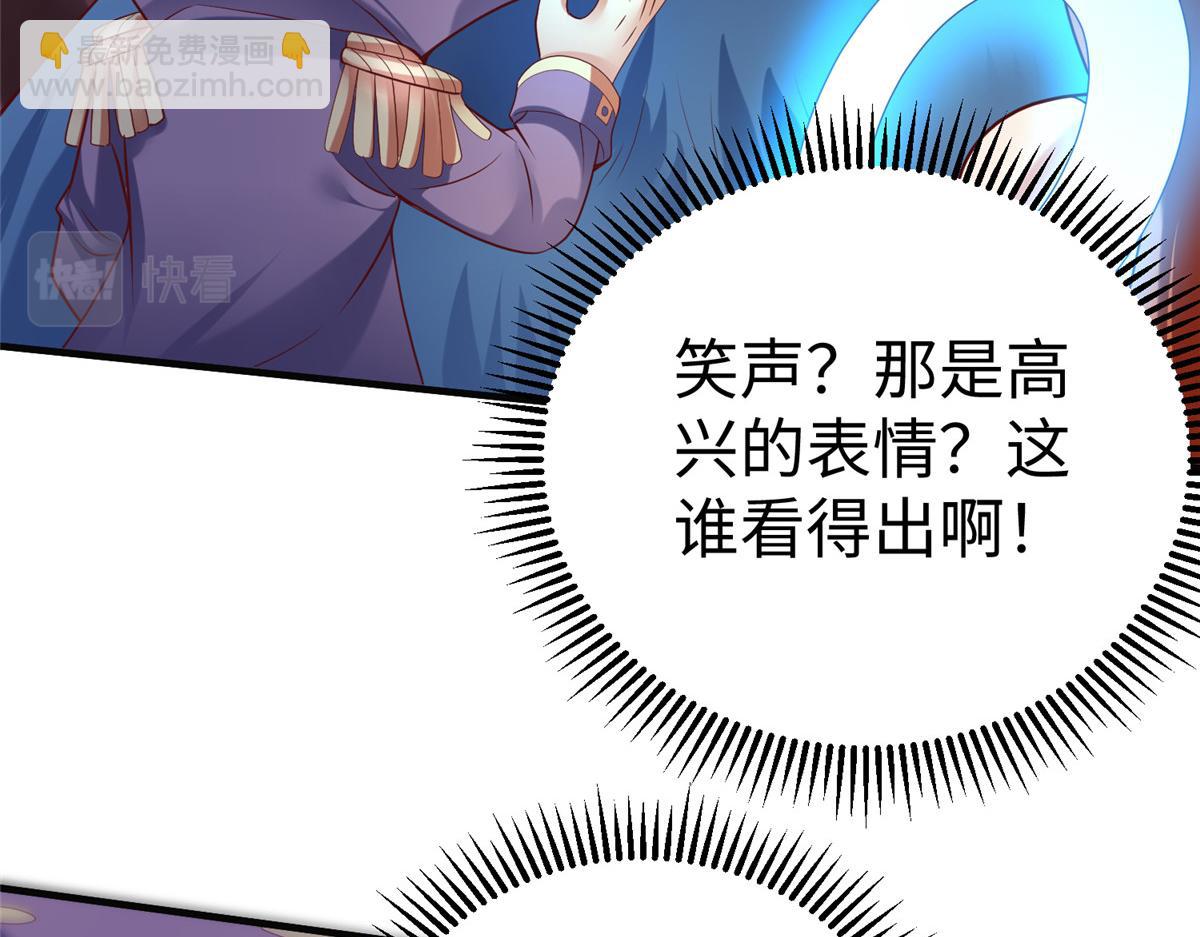 67 赤月矿星的正面目41