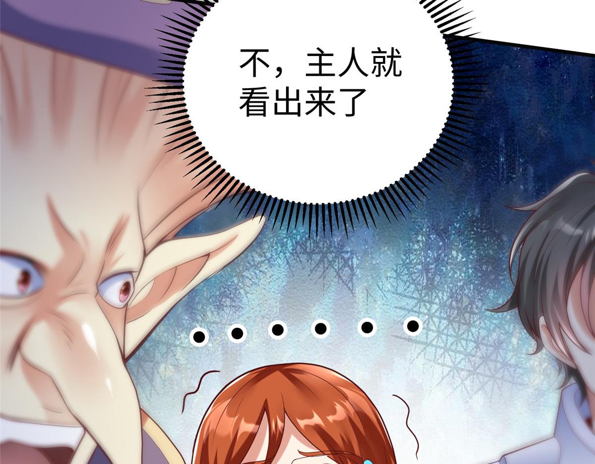 67 赤月矿星的正面目42