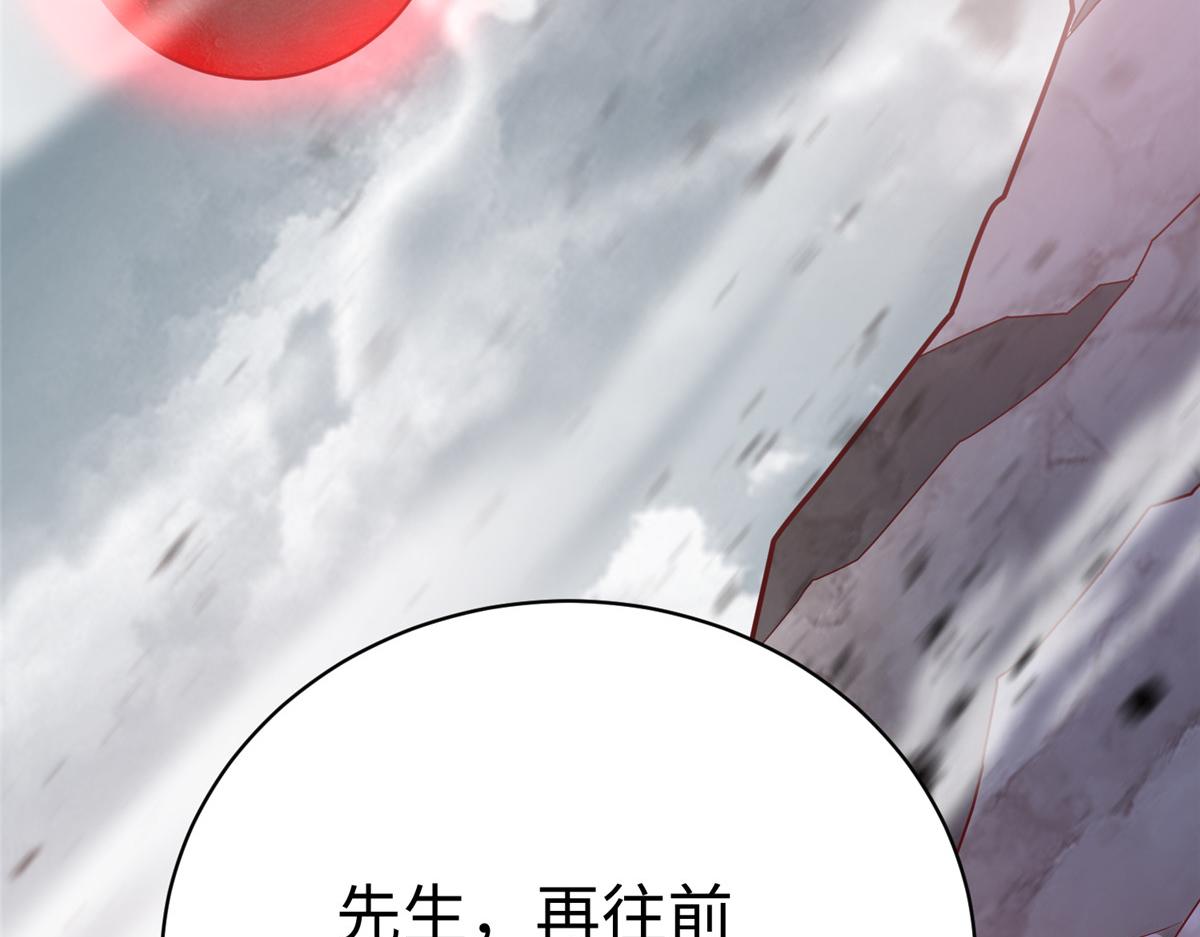 67 赤月矿星的正面目52