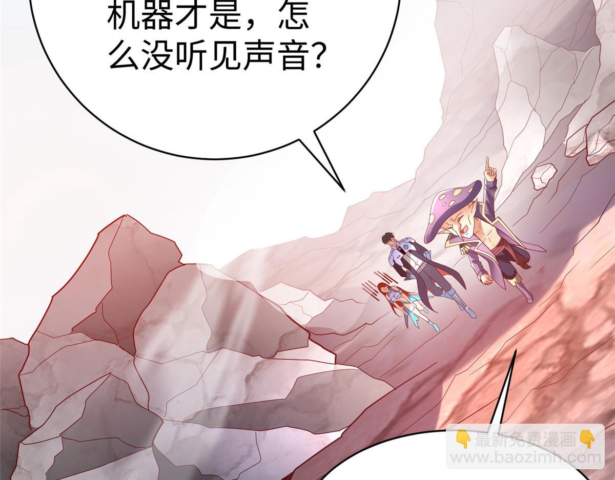 67 赤月矿星的正面目54