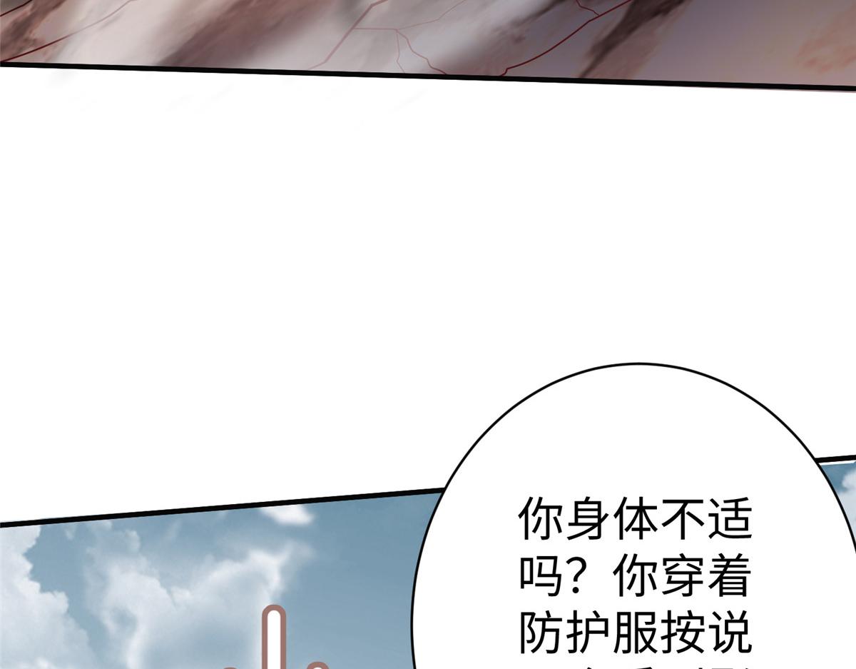 67 赤月矿星的正面目56