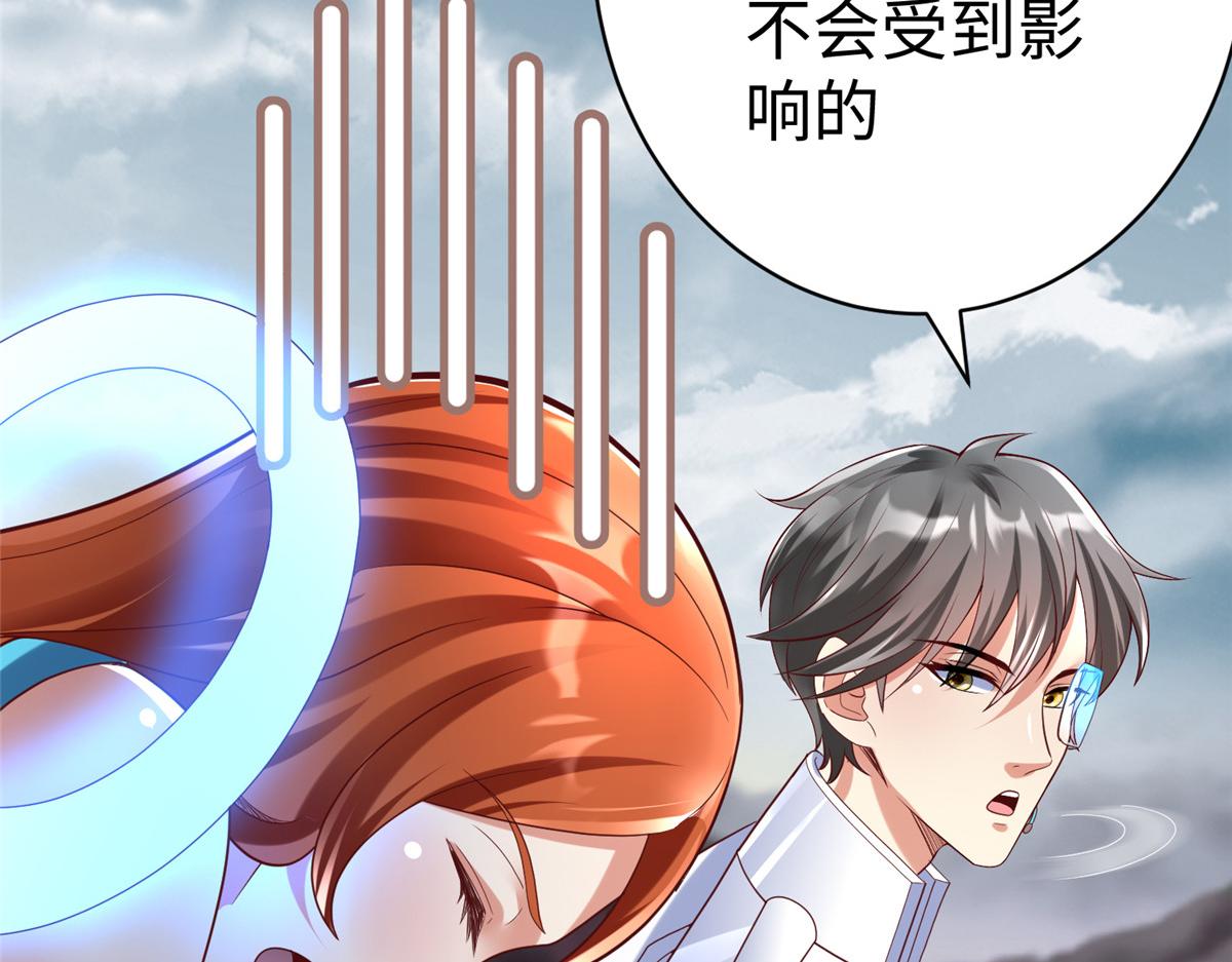 67 赤月矿星的正面目57