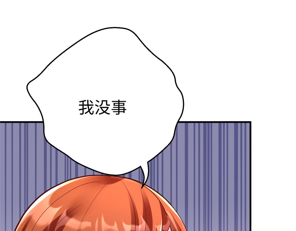 67 赤月矿星的正面目59