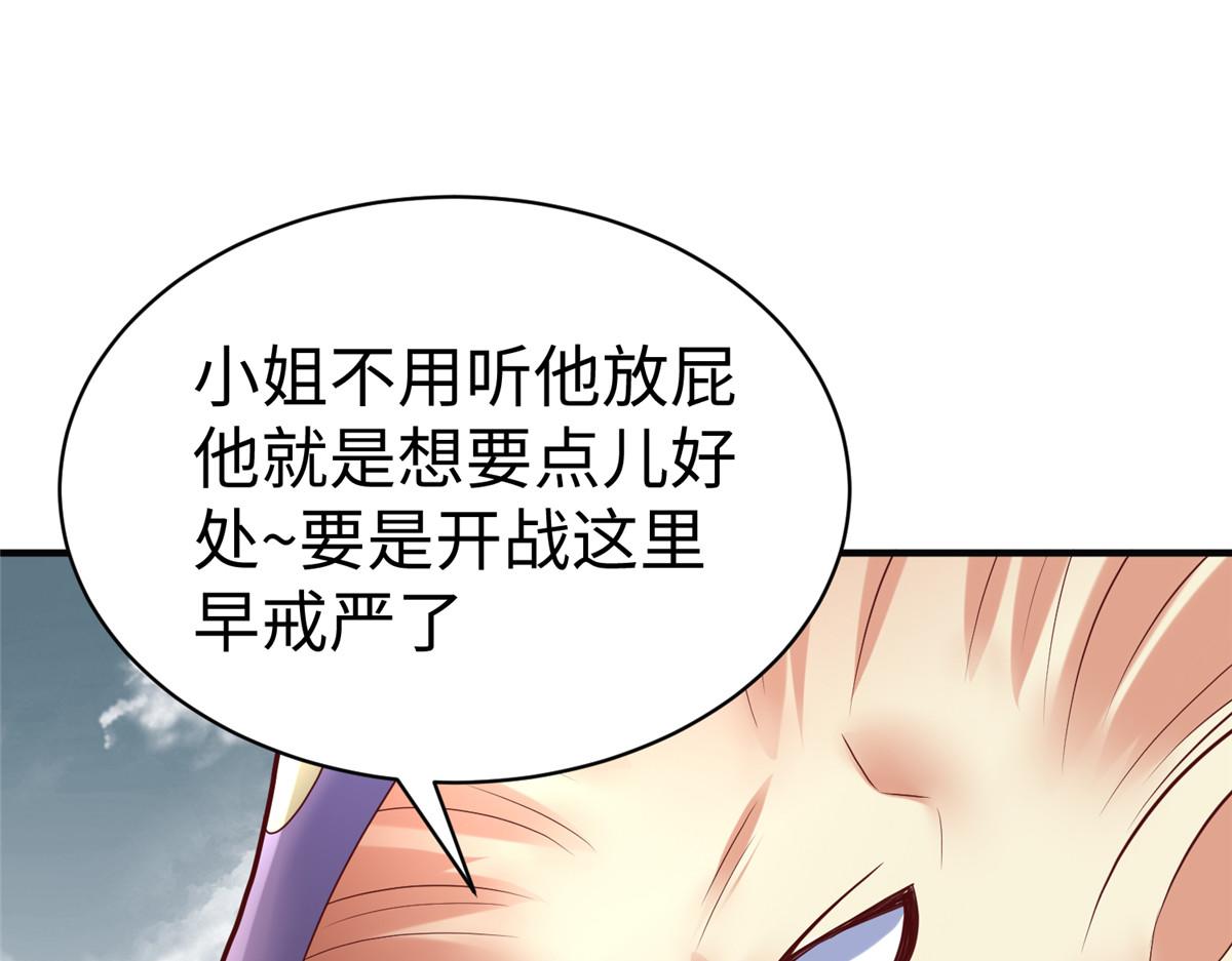 67 赤月矿星的正面目63