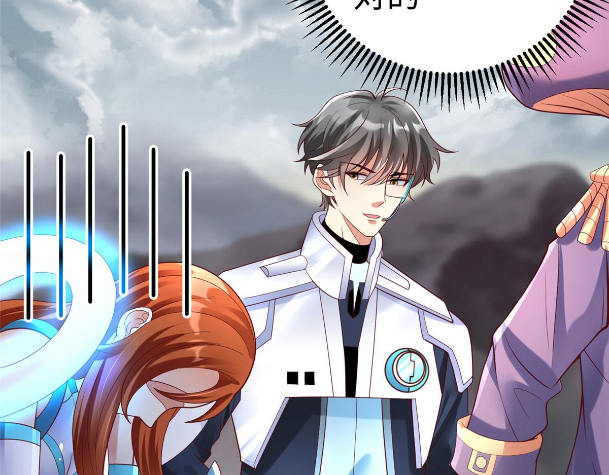 67 赤月矿星的正面目66