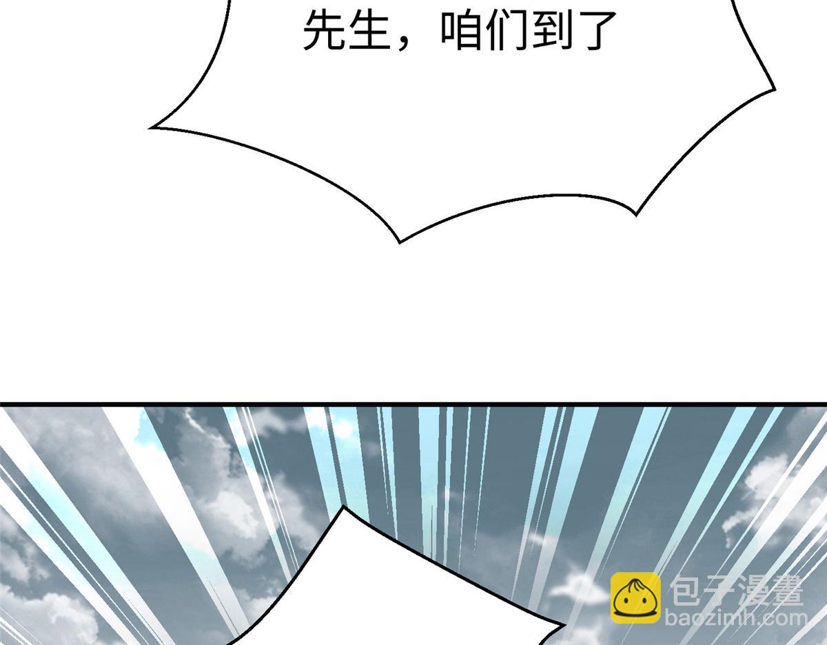 67 赤月矿星的正面目68