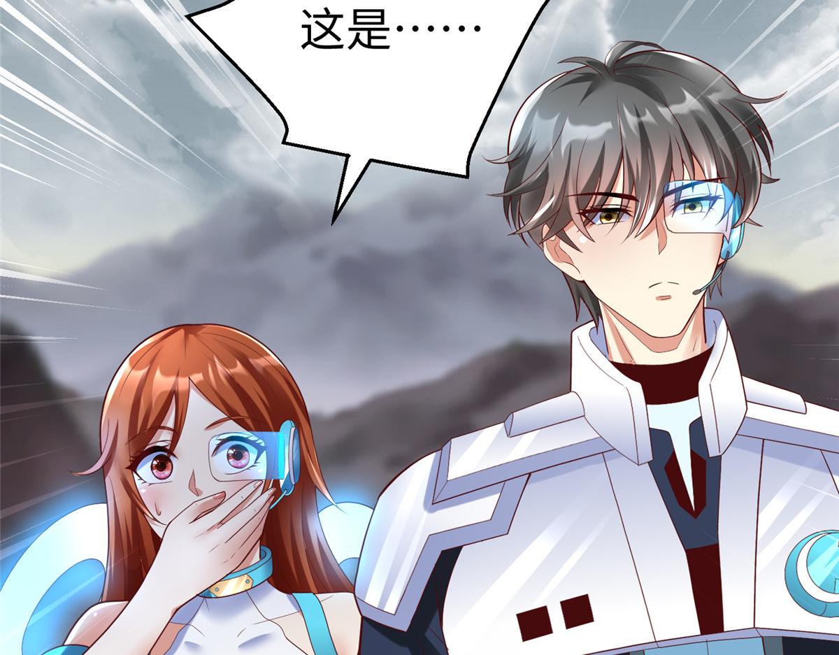 67 赤月矿星的正面目69