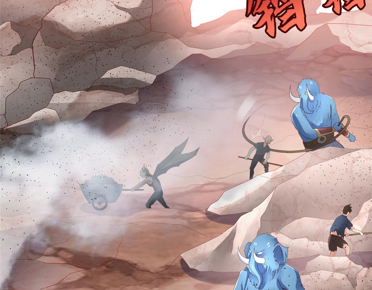 67 赤月矿星的正面目72