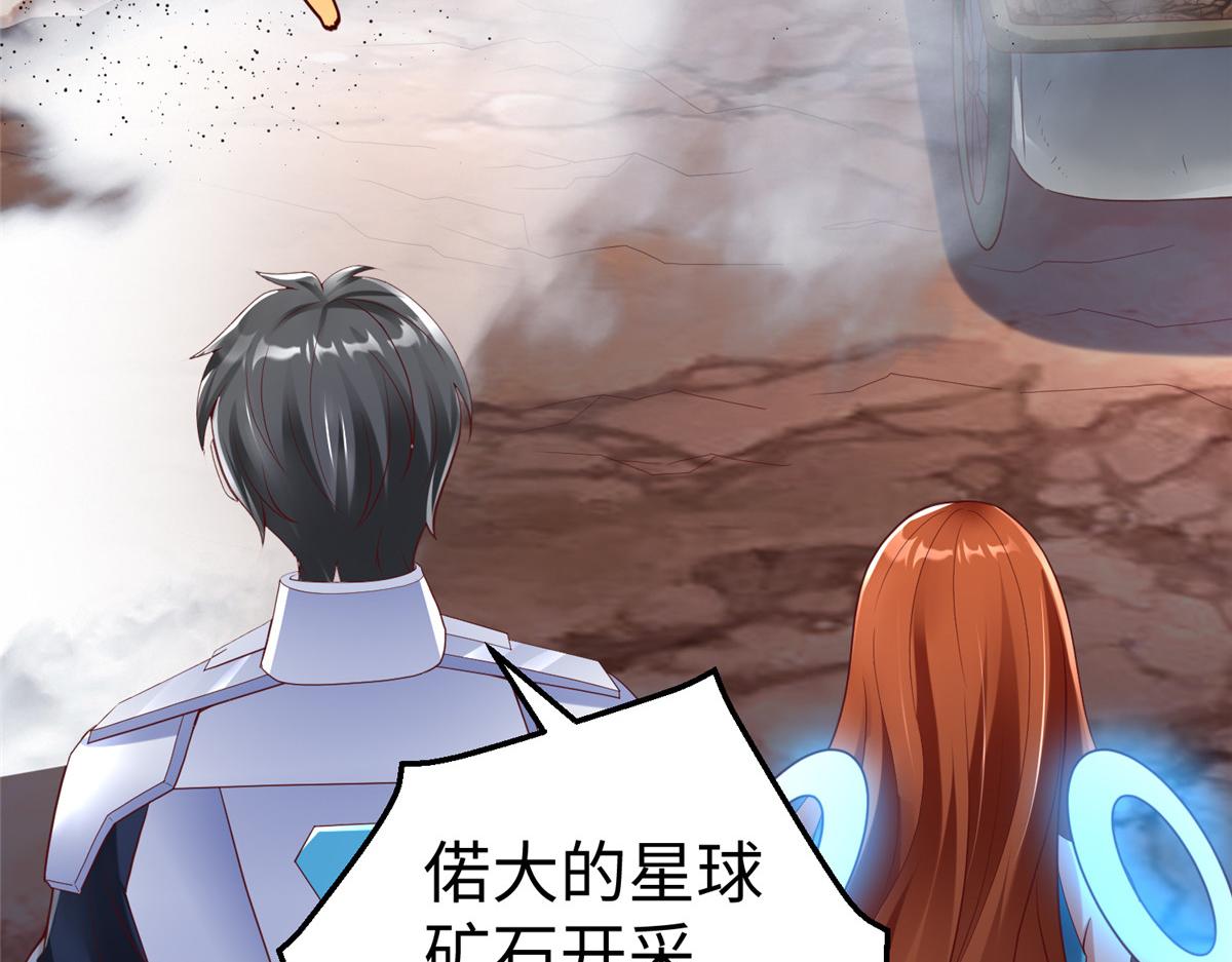 67 赤月矿星的正面目74