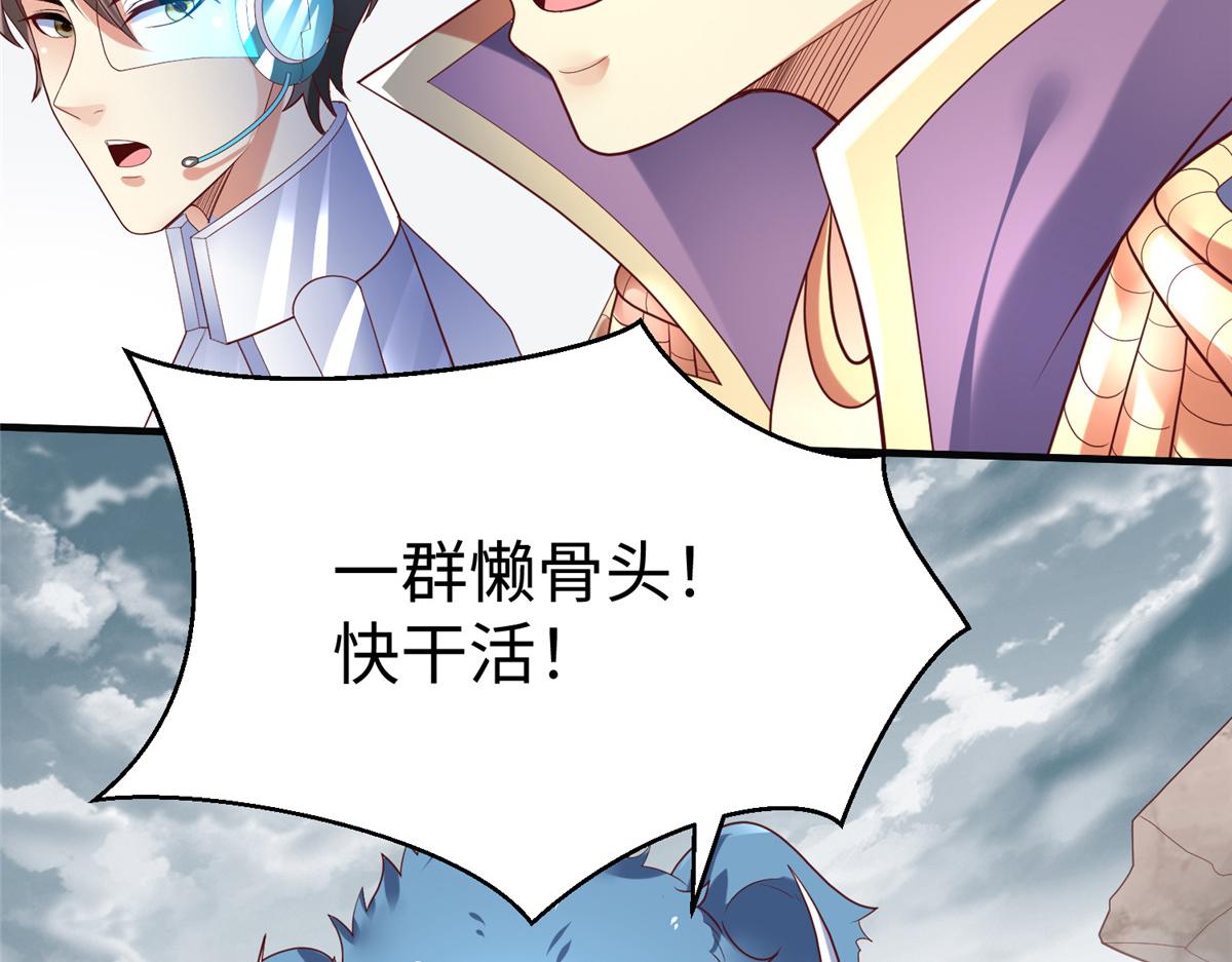 67 赤月矿星的正面目78