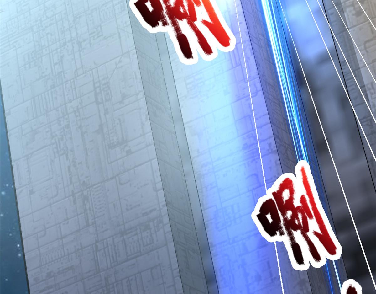 67 赤月矿星的正面目8