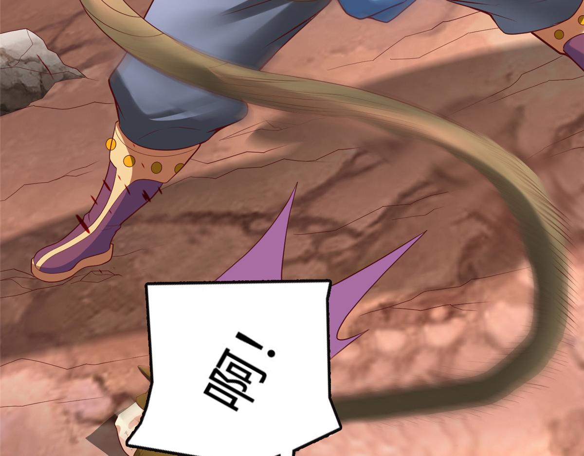 67 赤月矿星的正面目80