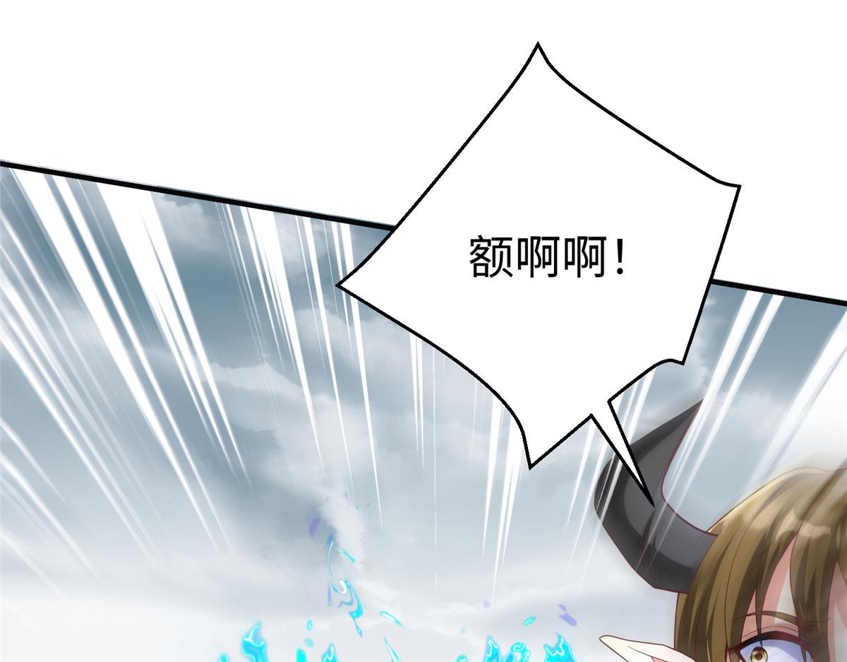 67 赤月矿星的正面目82