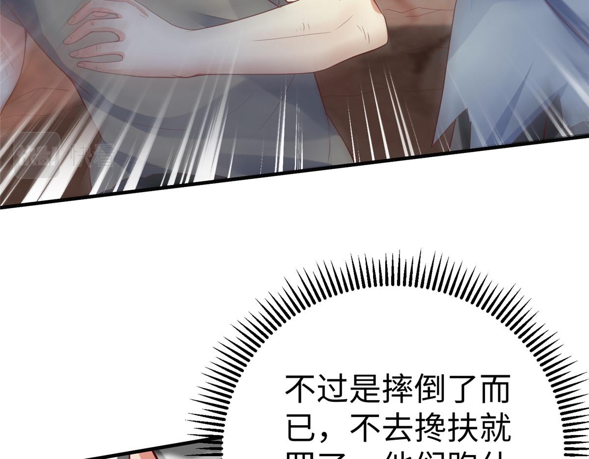 67 赤月矿星的正面目84