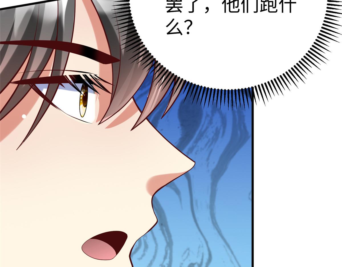 67 赤月矿星的正面目85