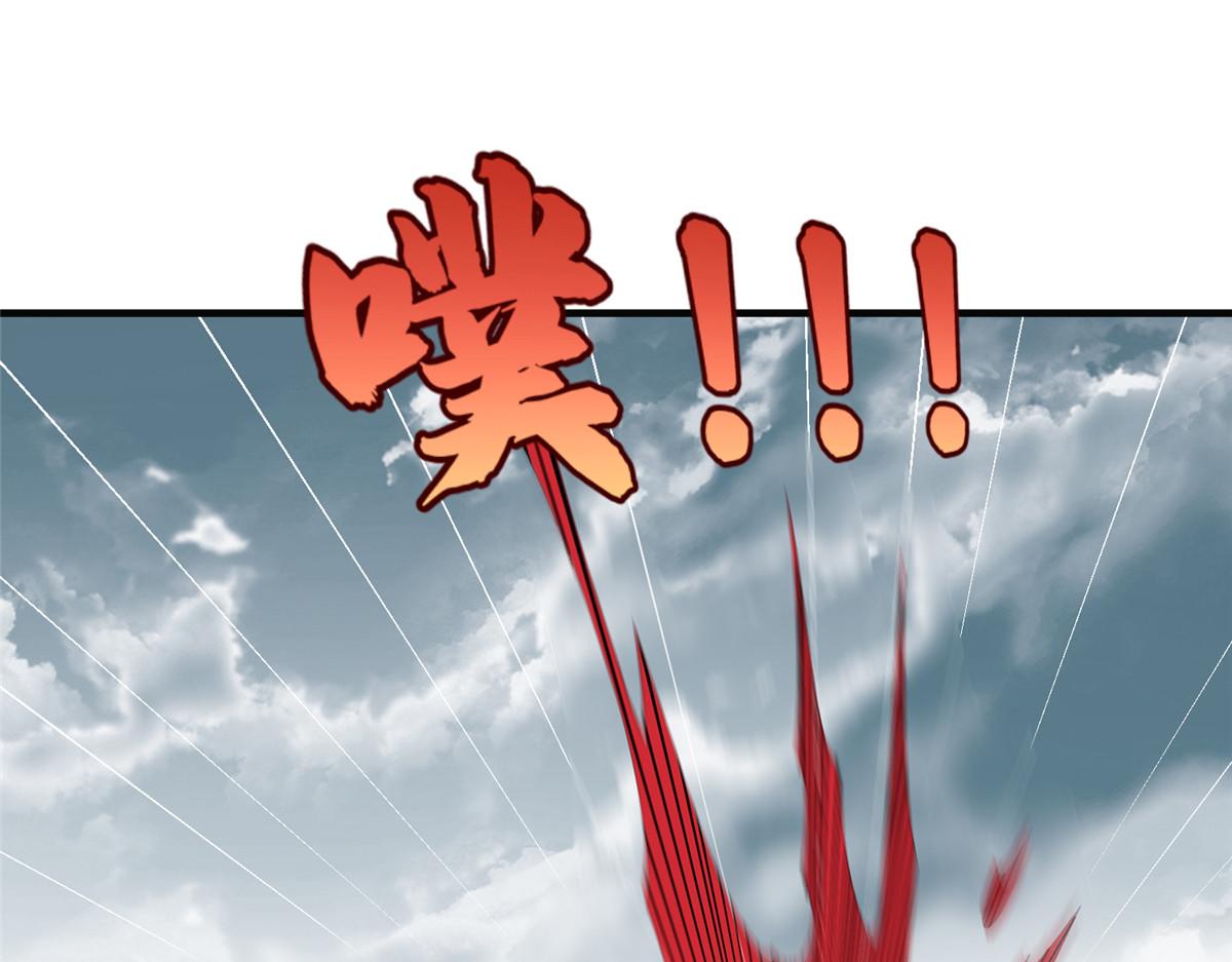 67 赤月矿星的正面目89