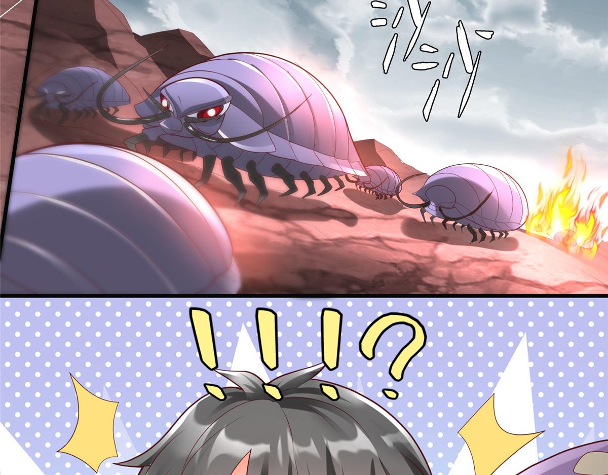 67 赤月矿星的正面目91
