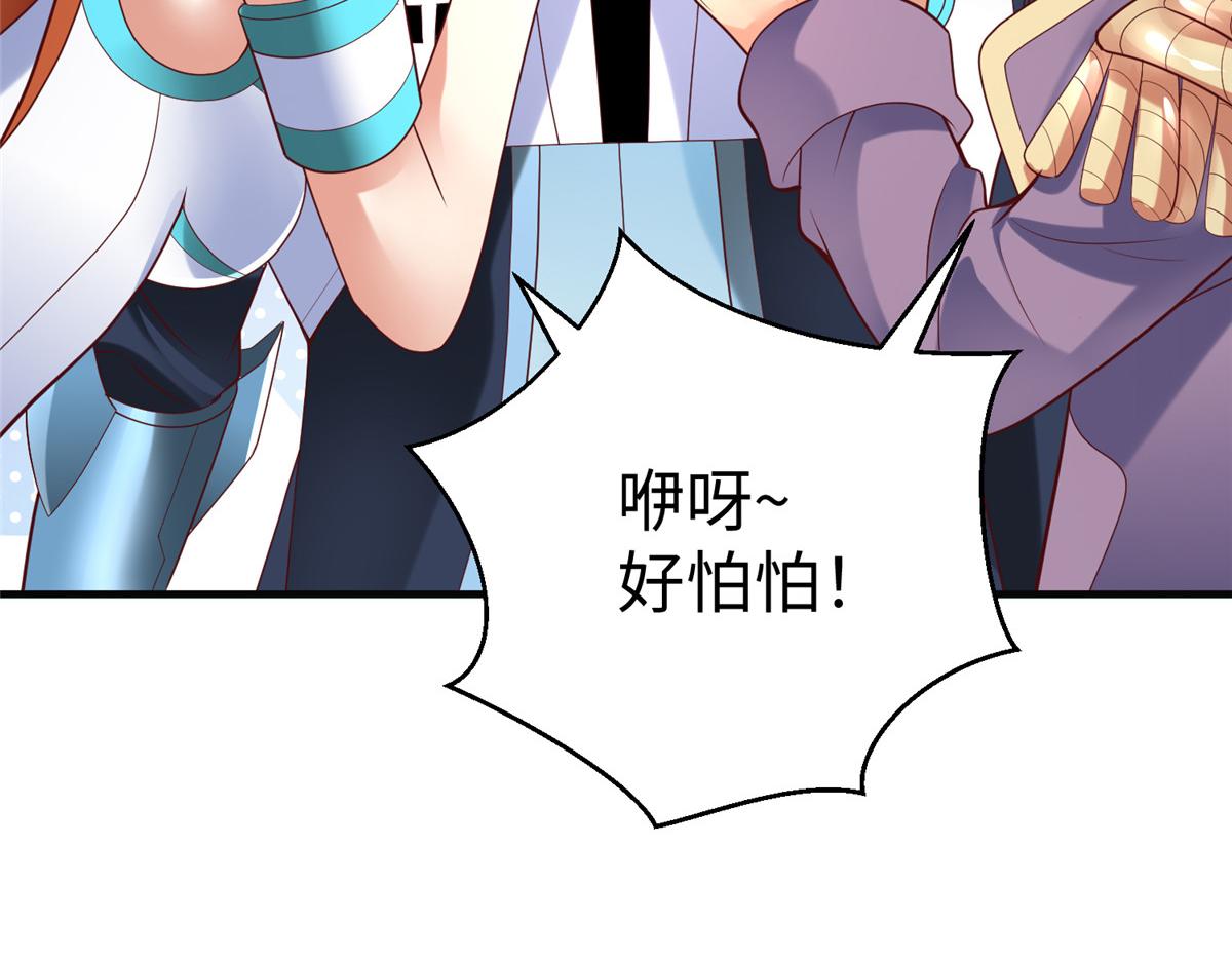 67 赤月矿星的正面目93