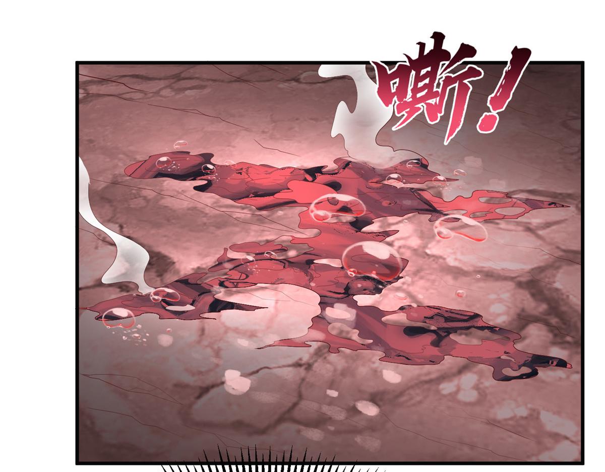 67 赤月矿星的正面目94