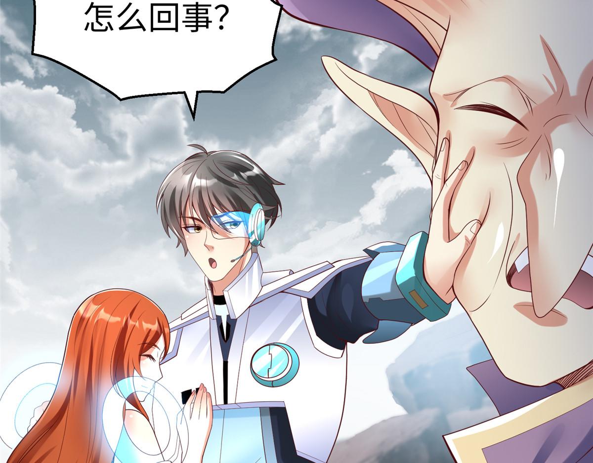 67 赤月矿星的正面目97
