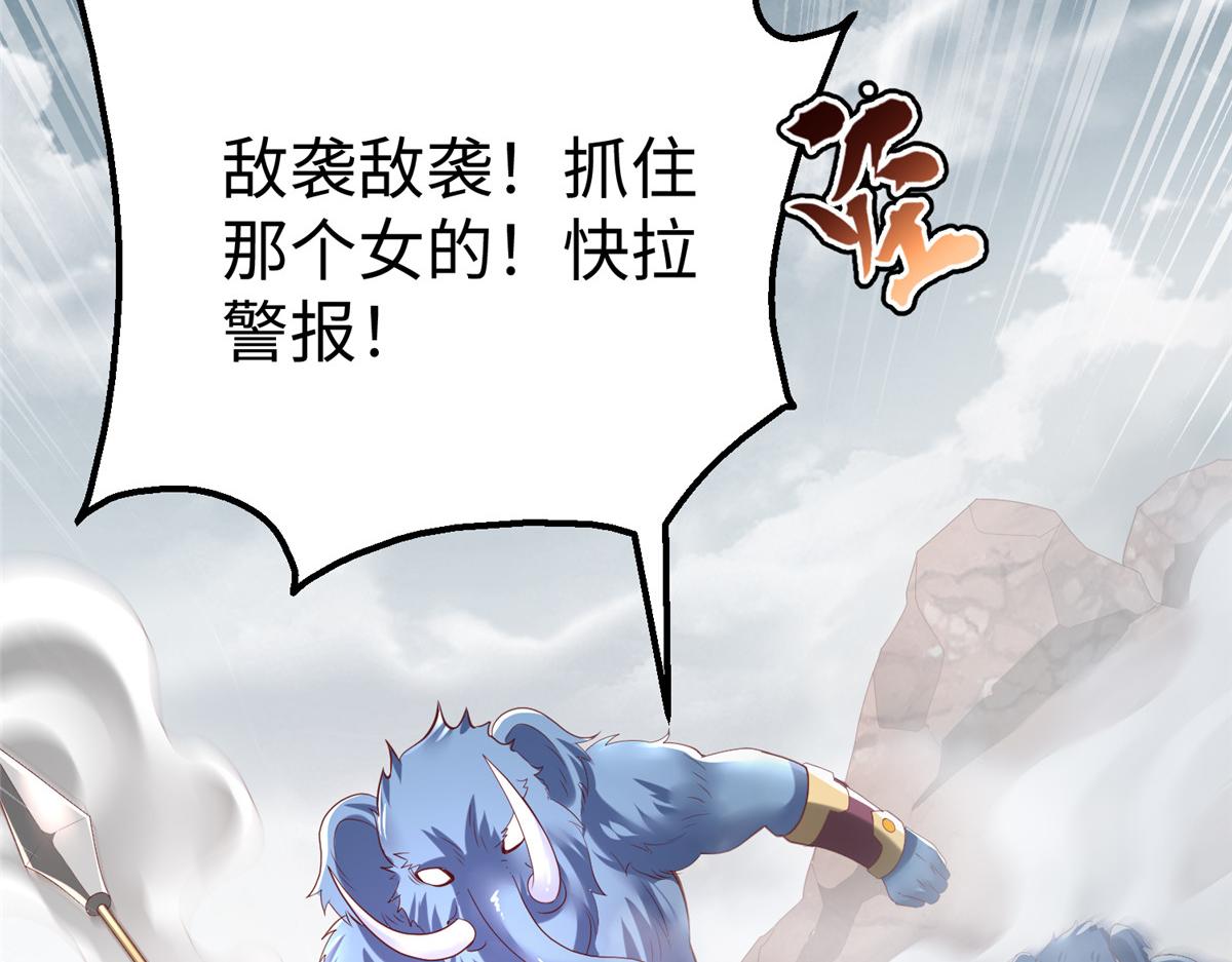 69 泽尔特星球人的秘密14
