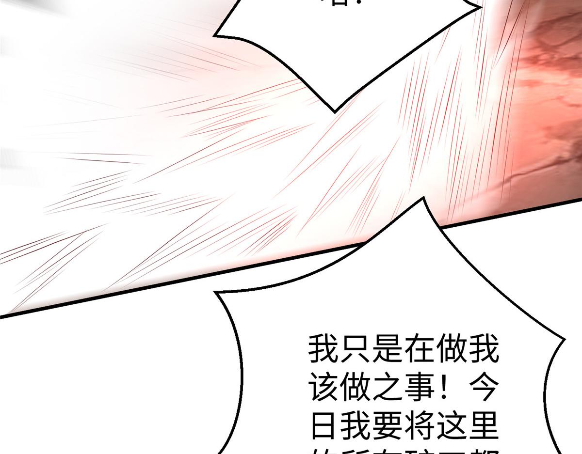 69 泽尔特星球人的秘密20