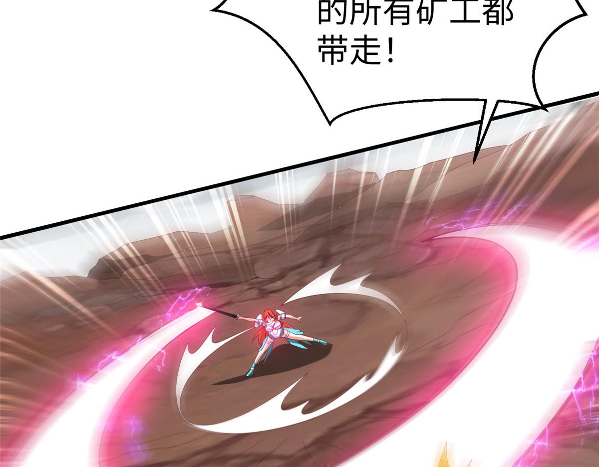 69 泽尔特星球人的秘密21