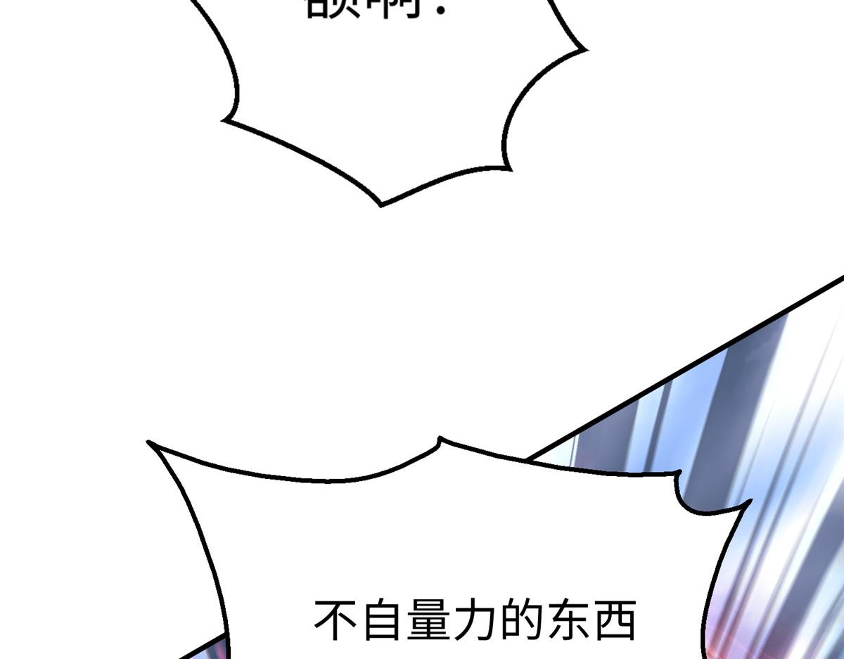 69 泽尔特星球人的秘密23
