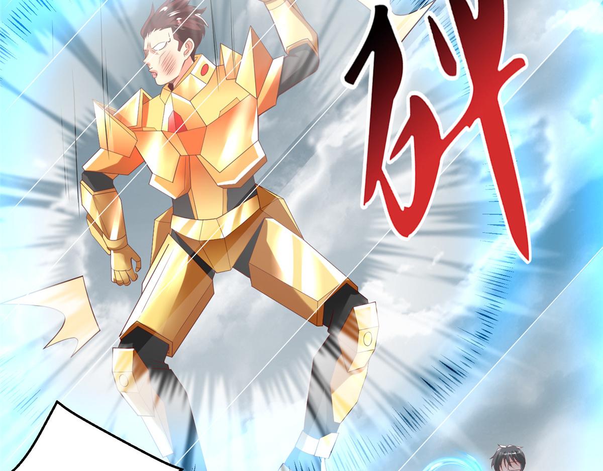 69 泽尔特星球人的秘密27
