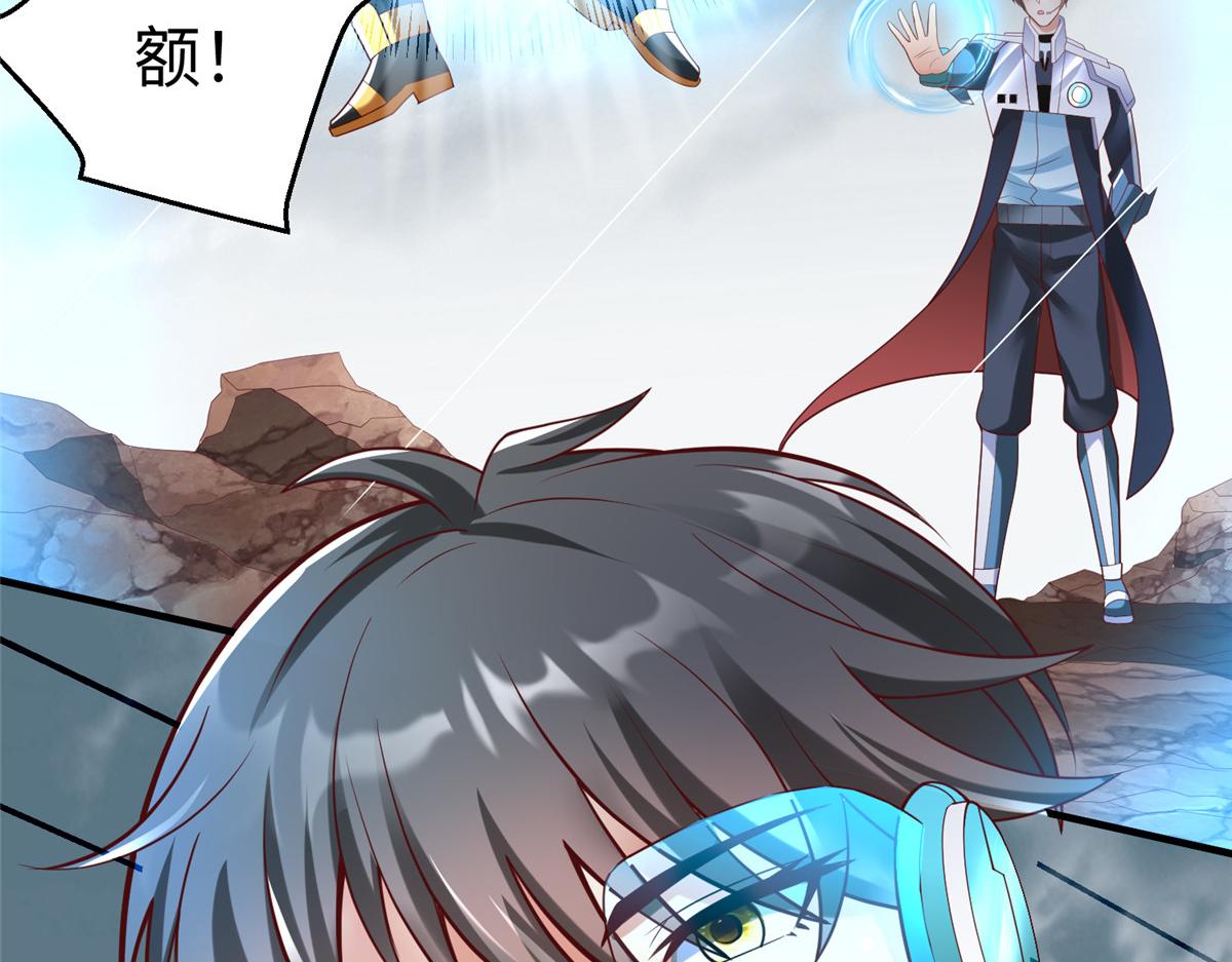 69 泽尔特星球人的秘密28