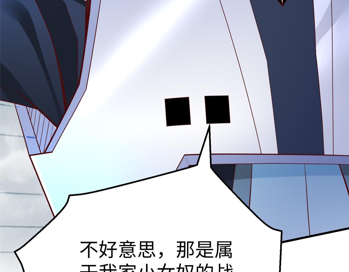 69 泽尔特星球人的秘密30