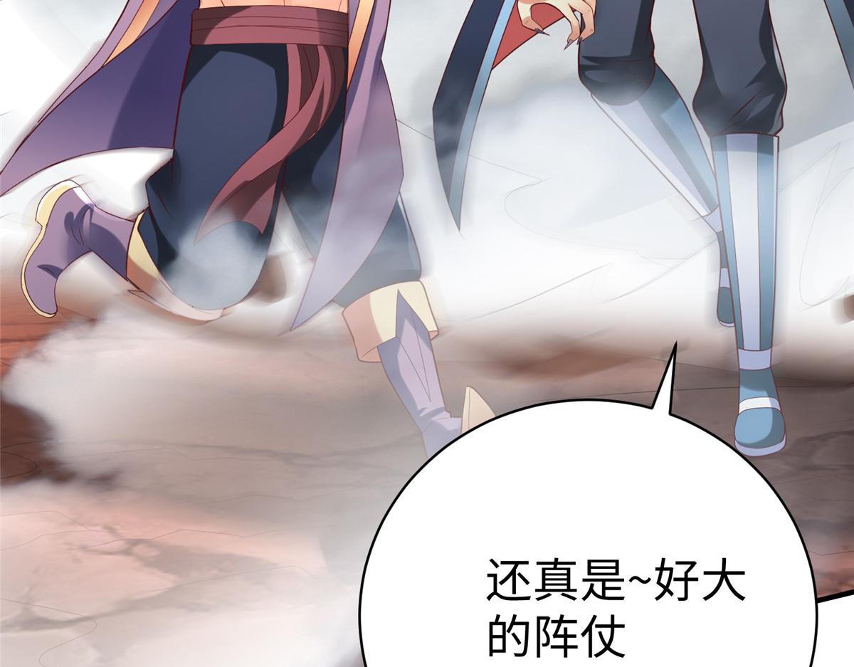 69 泽尔特星球人的秘密41