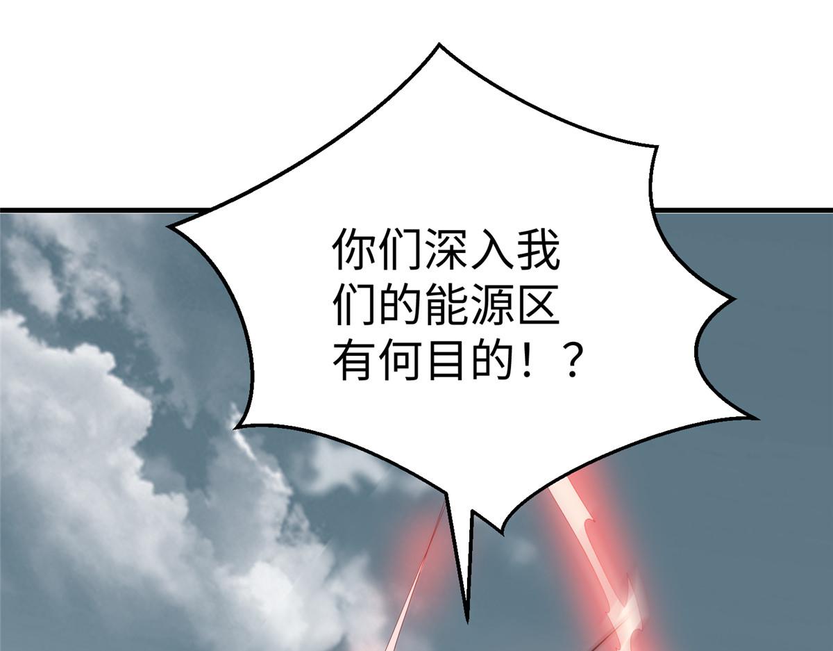 69 泽尔特星球人的秘密46