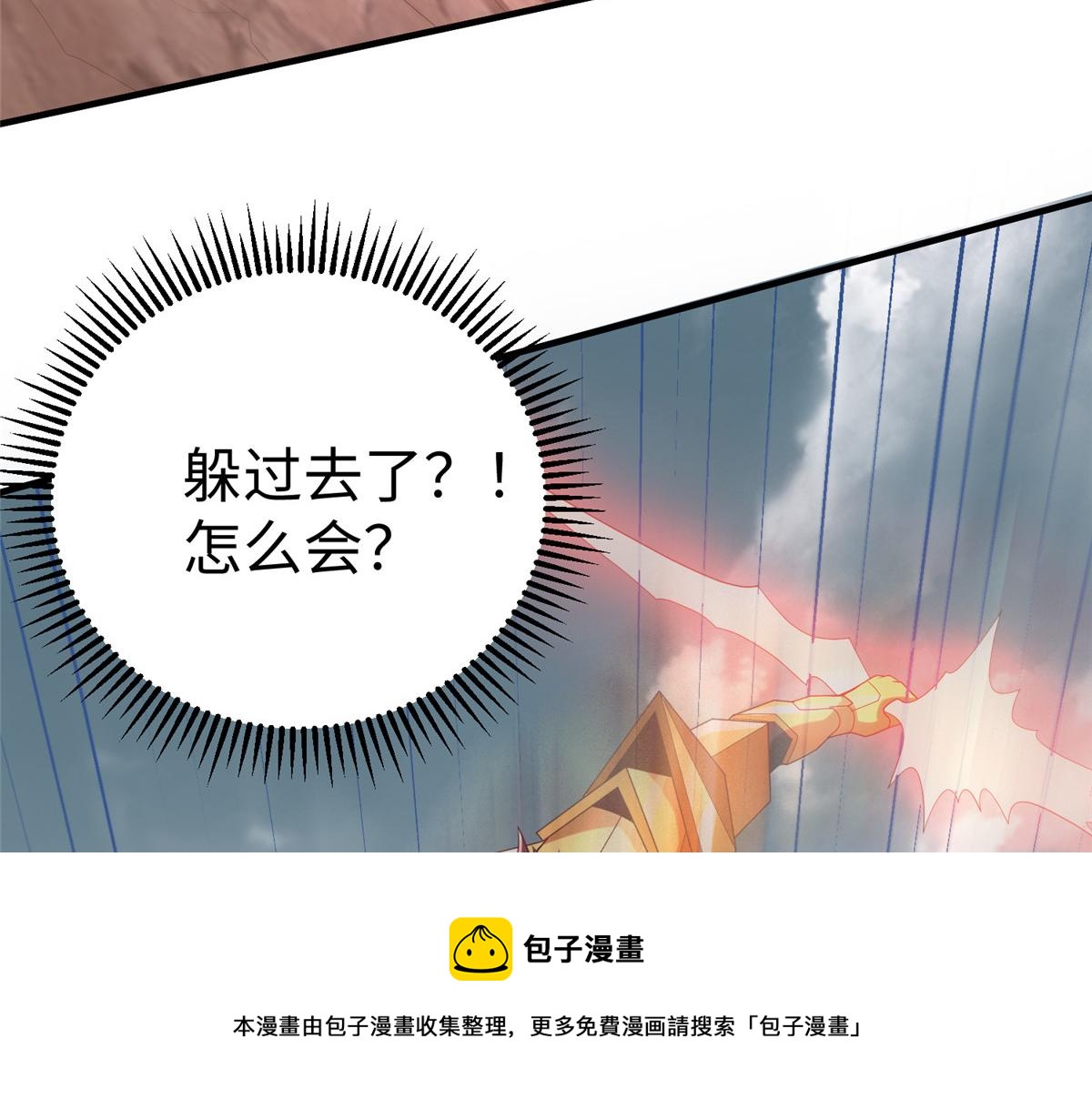 69 泽尔特星球人的秘密53