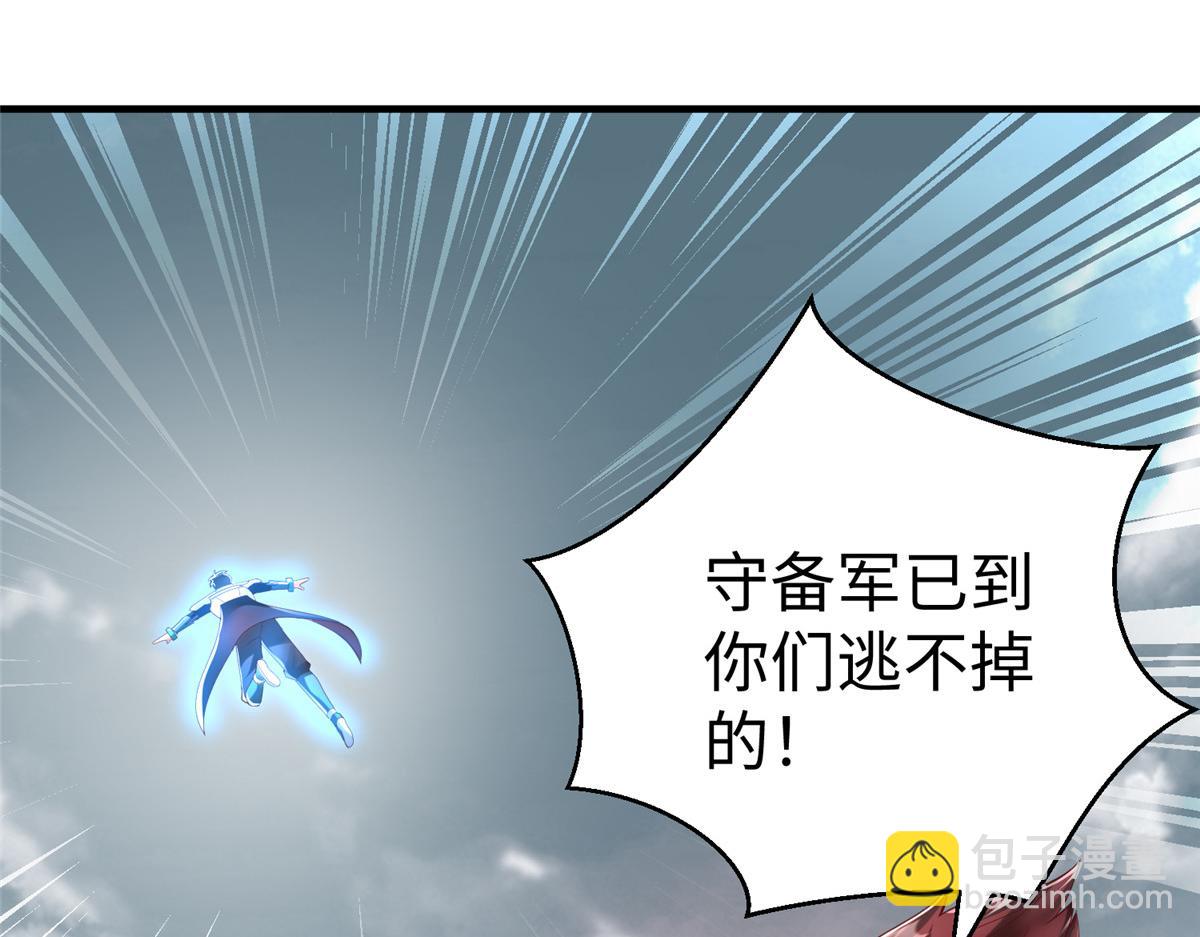 69 泽尔特星球人的秘密57