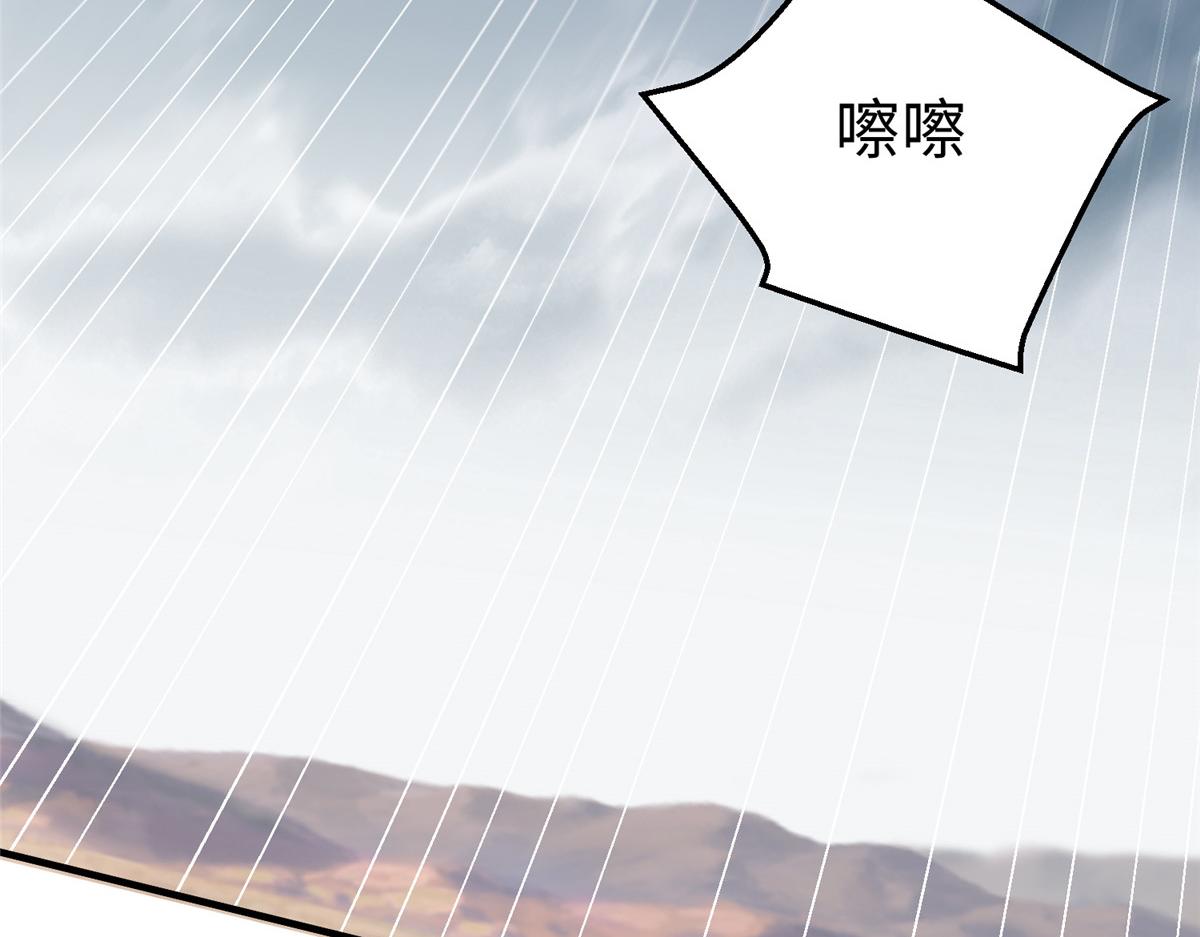 69 泽尔特星球人的秘密6