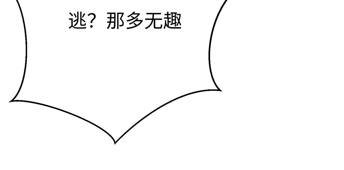 69 泽尔特星球人的秘密61