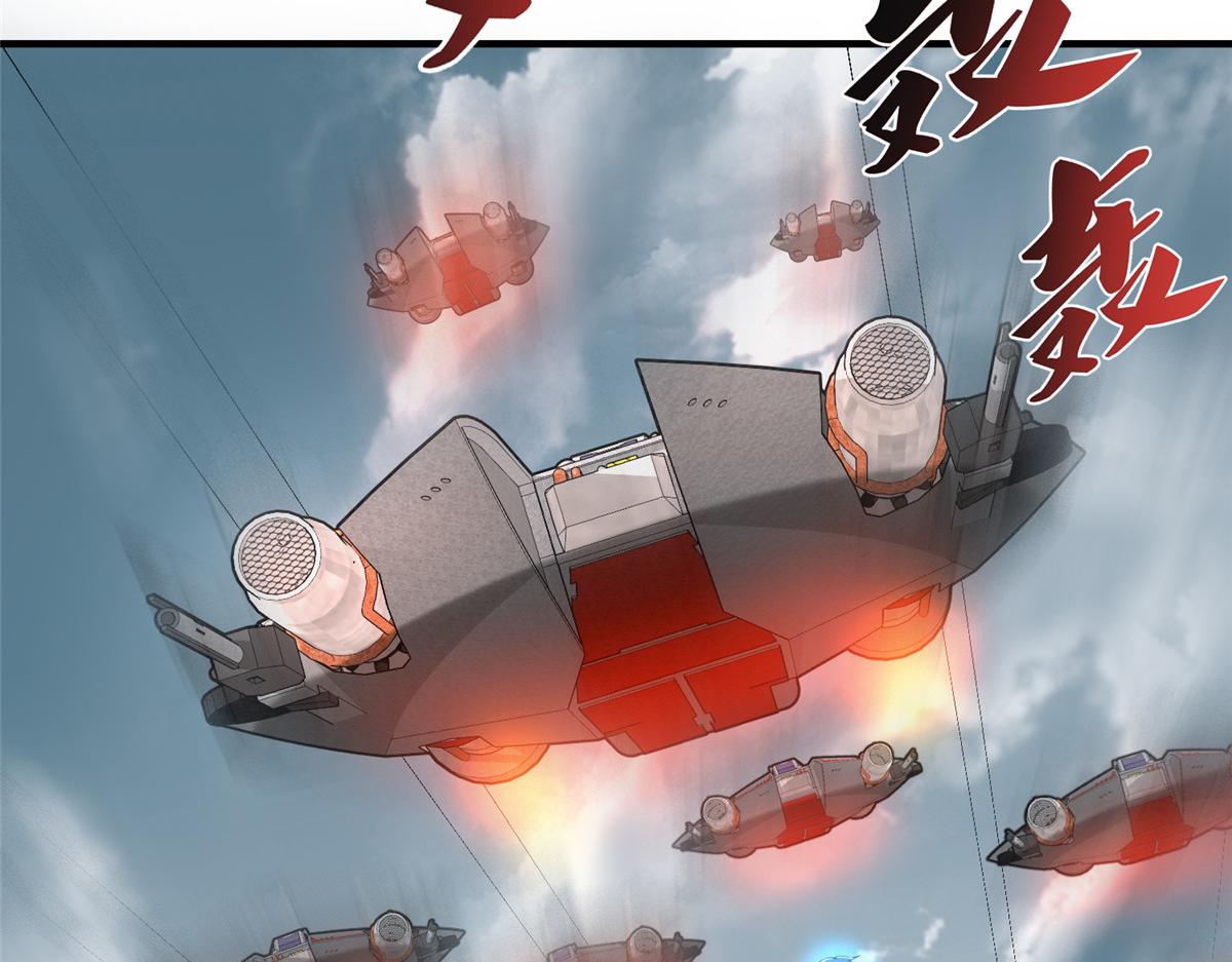 69 泽尔特星球人的秘密63