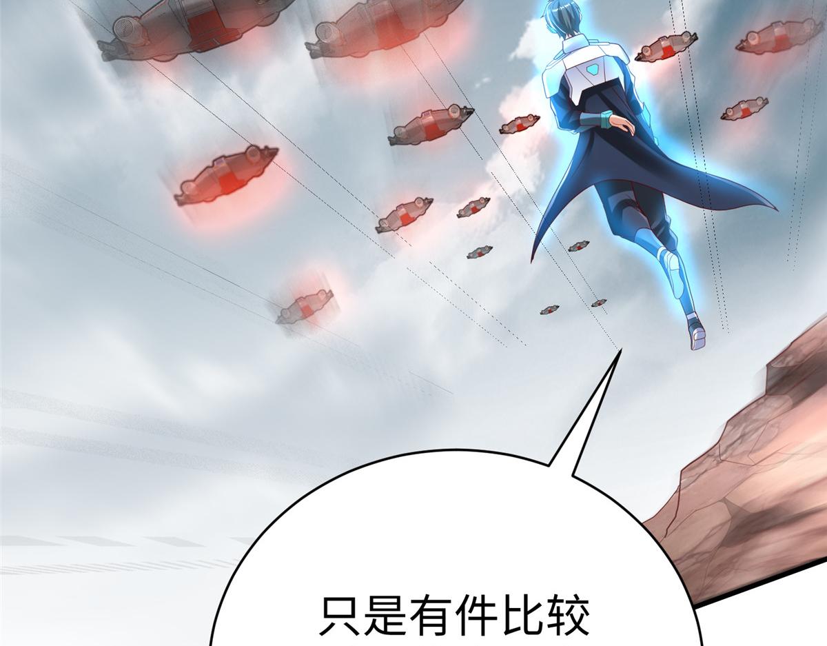 69 泽尔特星球人的秘密64