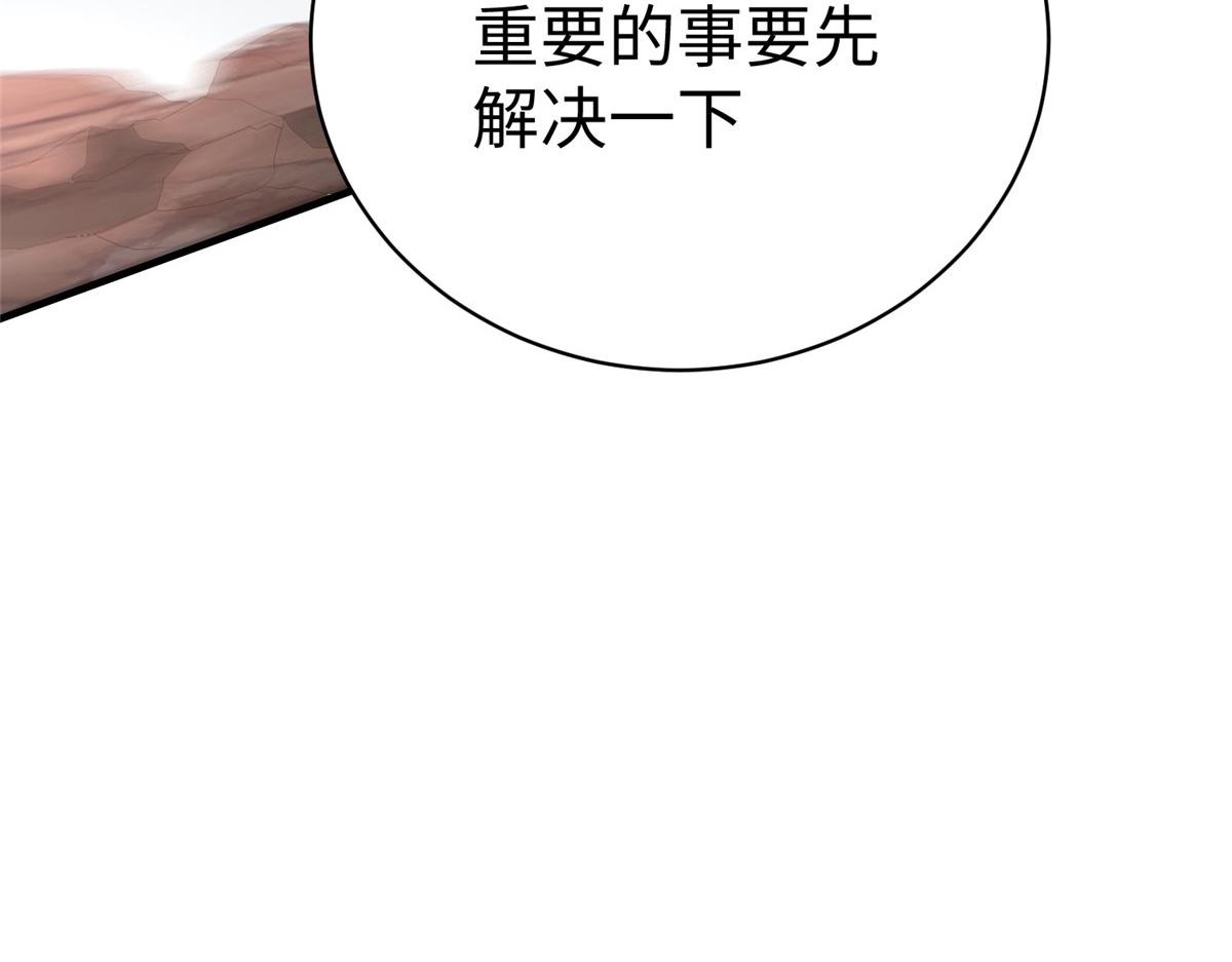 69 泽尔特星球人的秘密65