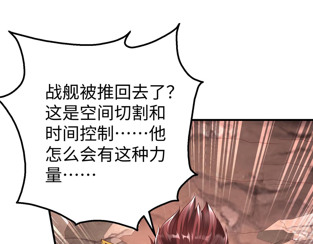 69 泽尔特星球人的秘密72