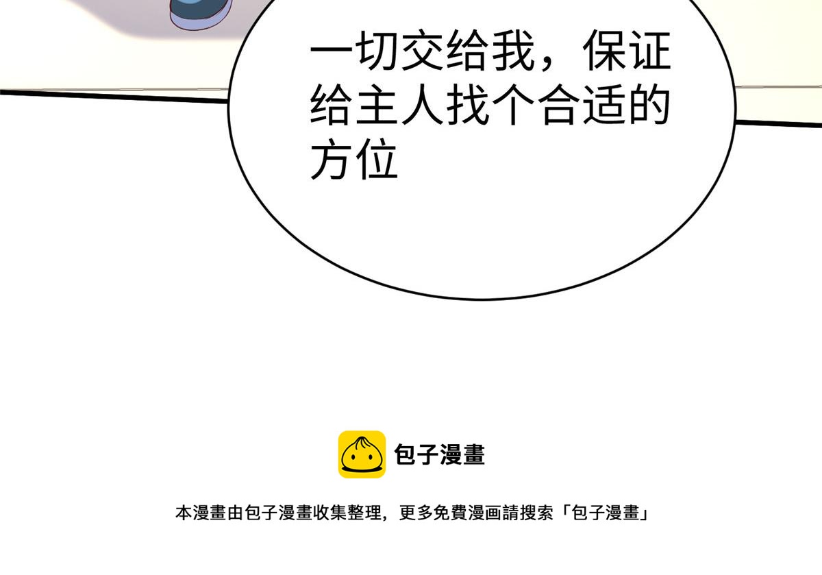 71 能给整个星球消毒102